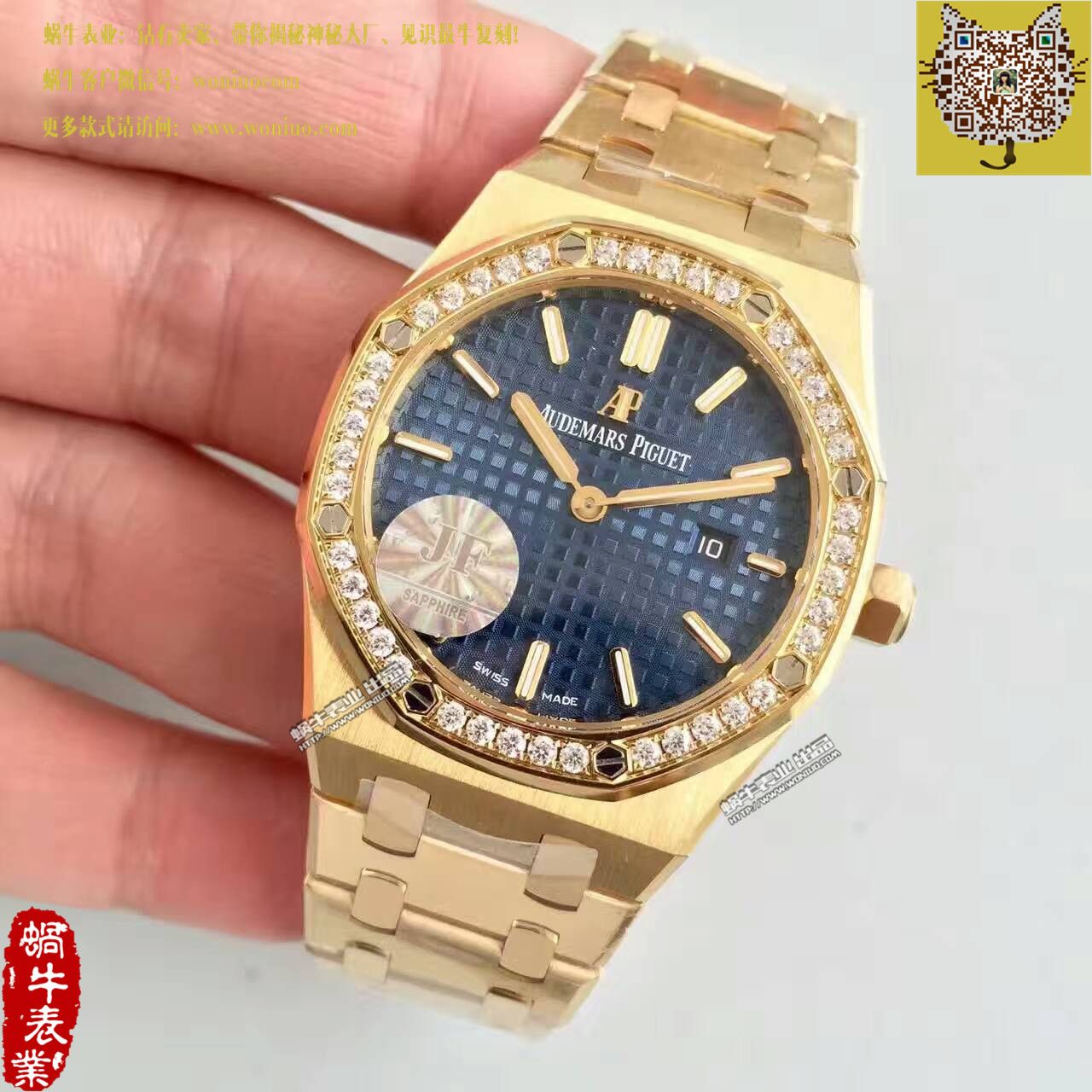 【JF Perfect  High quality  Replica Watches 】Audemars Piguet 皇家橡树系列67651BA.ZZ.1261BA.02女士石英 wrist watches  / AP117