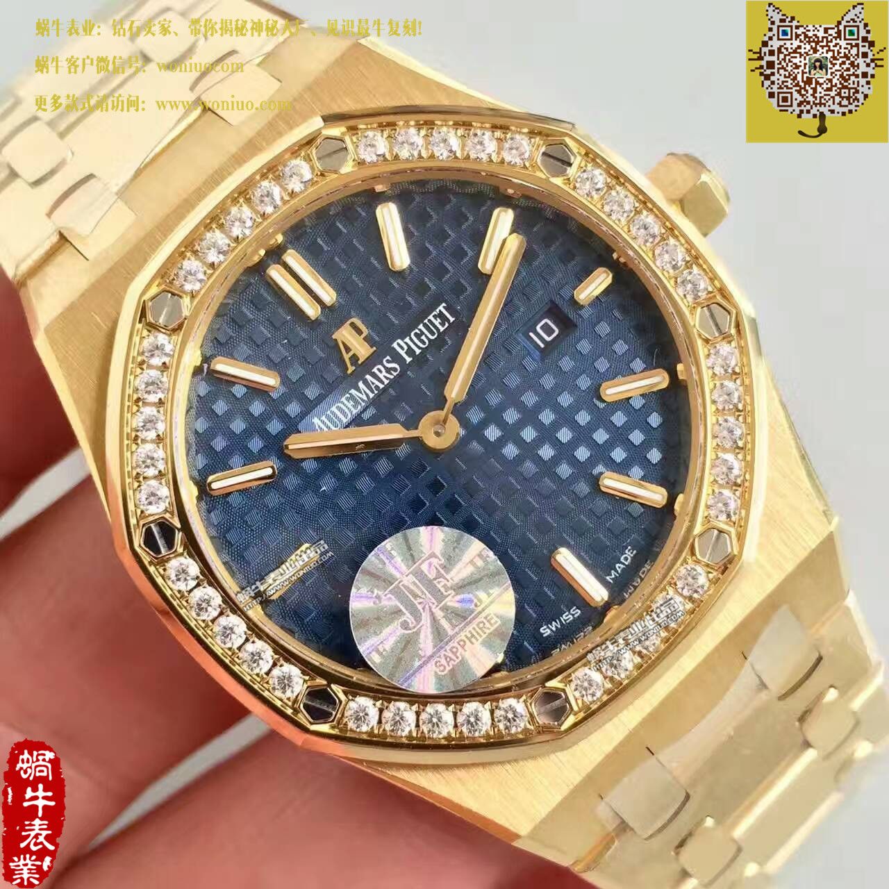 【JF Perfect  High quality  Replica Watches 】Audemars Piguet 皇家橡树系列67651BA.ZZ.1261BA.02女士石英 wrist watches  / AP117
