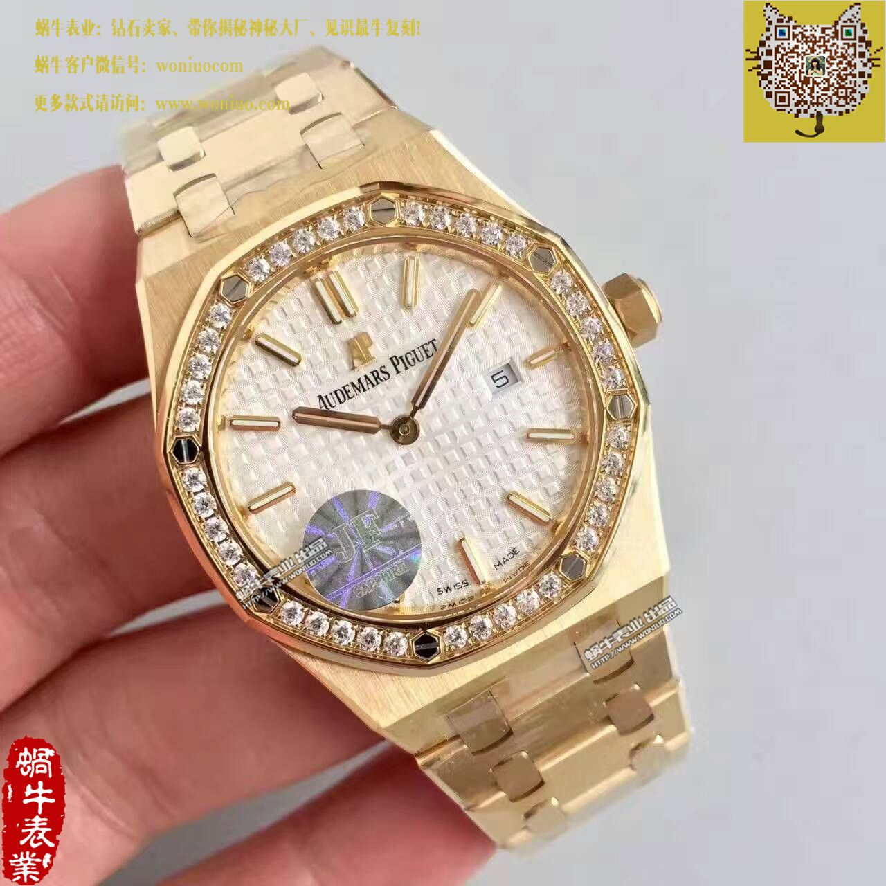 【JF1:1 High quality  Replica Watches 】Audemars Piguet 皇家橡树系列 Replica 67651BA.ZZ.1261BA.01女士石英 wrist watches  / AP119