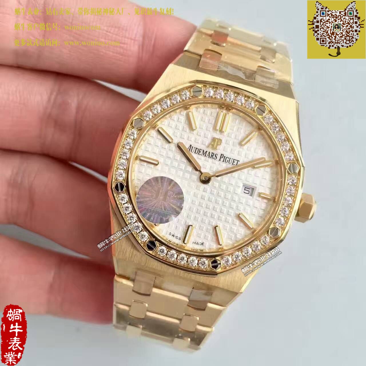 【JF1:1 High quality  Replica Watches 】Audemars Piguet 皇家橡树系列 Replica 67651BA.ZZ.1261BA.01女士石英 wrist watches  / AP119