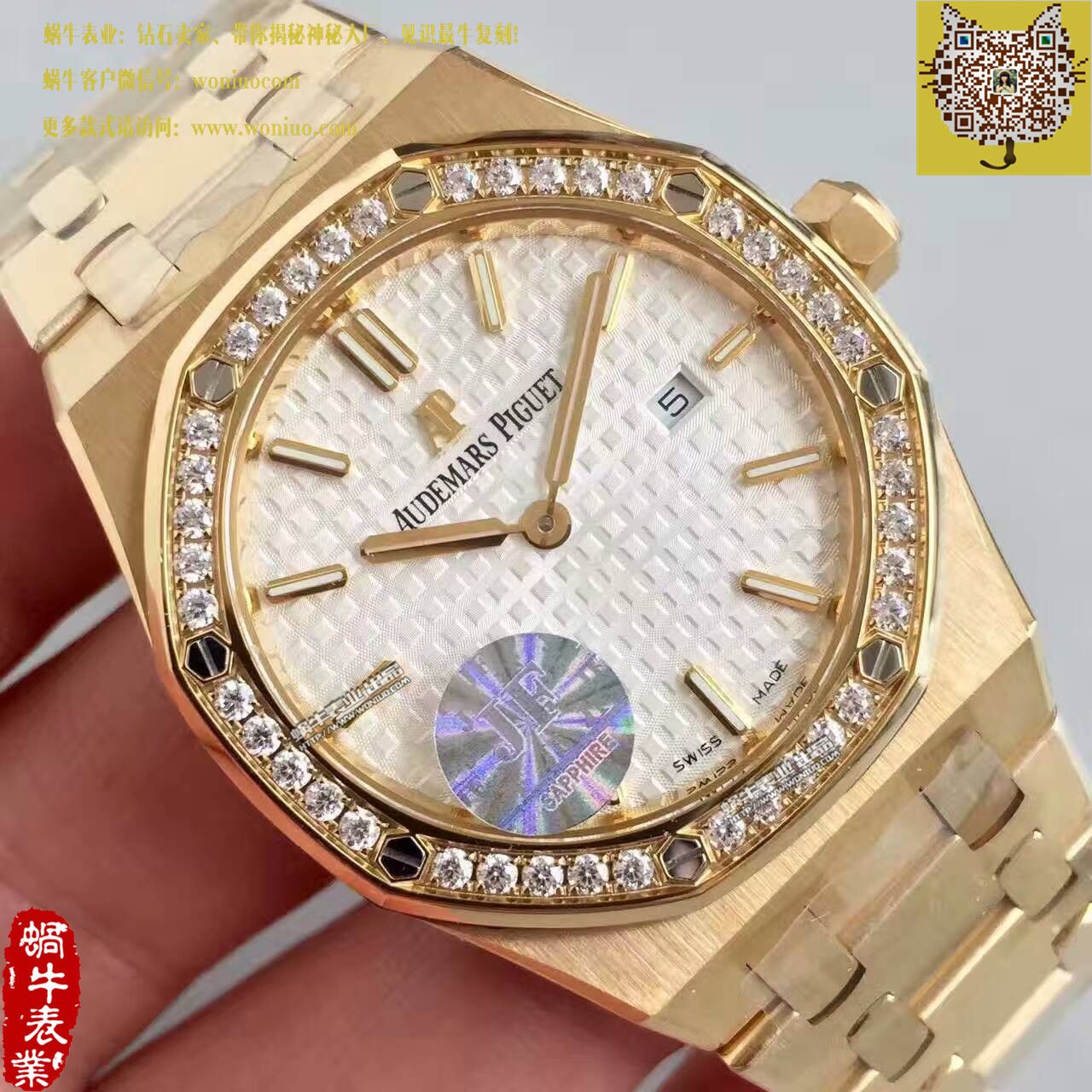 【JF1:1 High quality  Replica Watches 】Audemars Piguet 皇家橡树系列 Replica 67651BA.ZZ.1261BA.01女士石英 wrist watches  / AP119