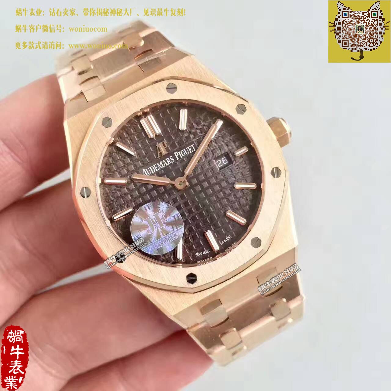 【JF Perfect  Replica Watches 】Audemars Piguet 皇家橡树系列 Replica 67650OR.OO.1261OR.01女士石英 wrist watches  / AP122