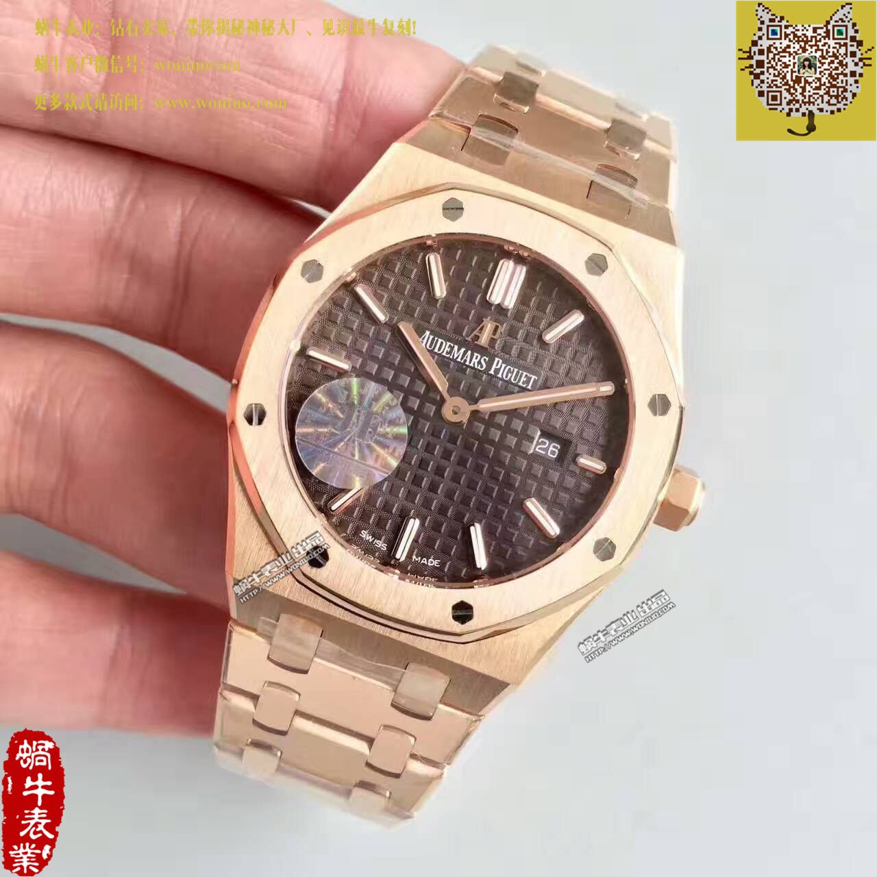 【JF Perfect  Replica Watches 】Audemars Piguet 皇家橡树系列 Replica 67650OR.OO.1261OR.01女士石英 wrist watches  / AP122