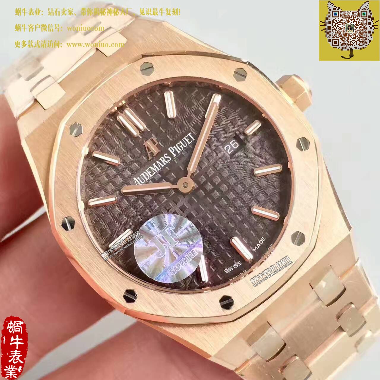 【JF Perfect  Replica Watches 】Audemars Piguet 皇家橡树系列 Replica 67650OR.OO.1261OR.01女士石英 wrist watches  / AP122
