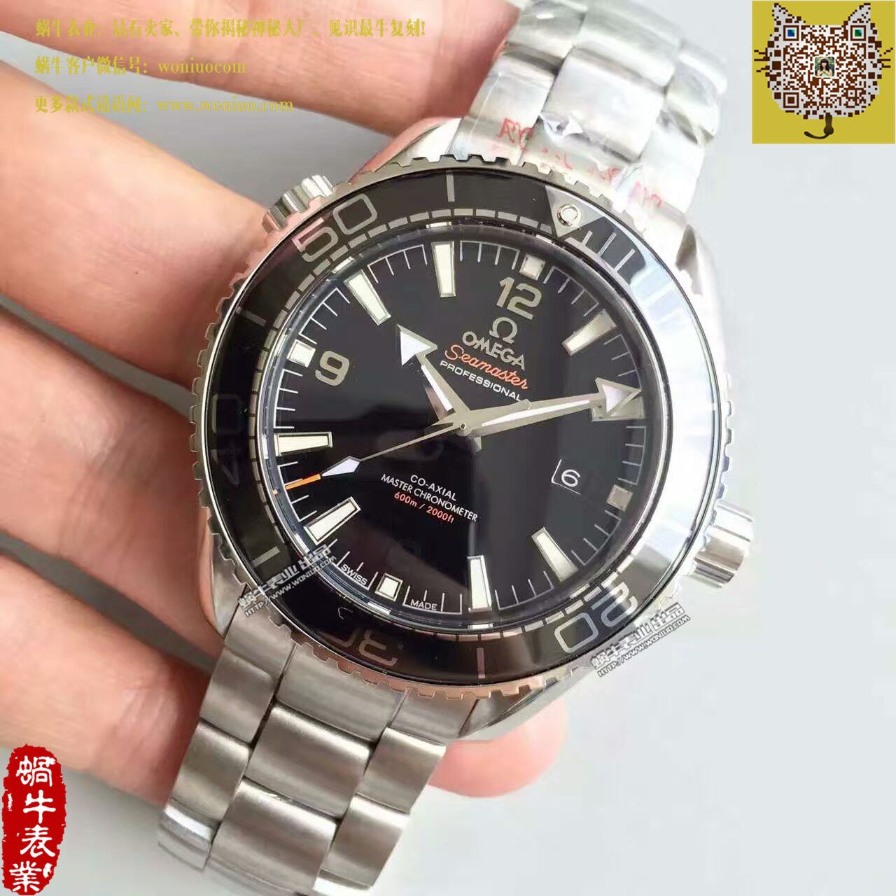 【KW Factory 完美版】OMEGA Seamaster 海洋宇宙系列215.30.44.21.01.001 wrist watches  / M002