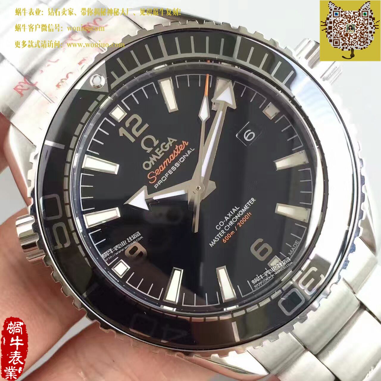 【KW Factory 完美版】OMEGA Seamaster 海洋宇宙系列215.30.44.21.01.001 wrist watches  / M002