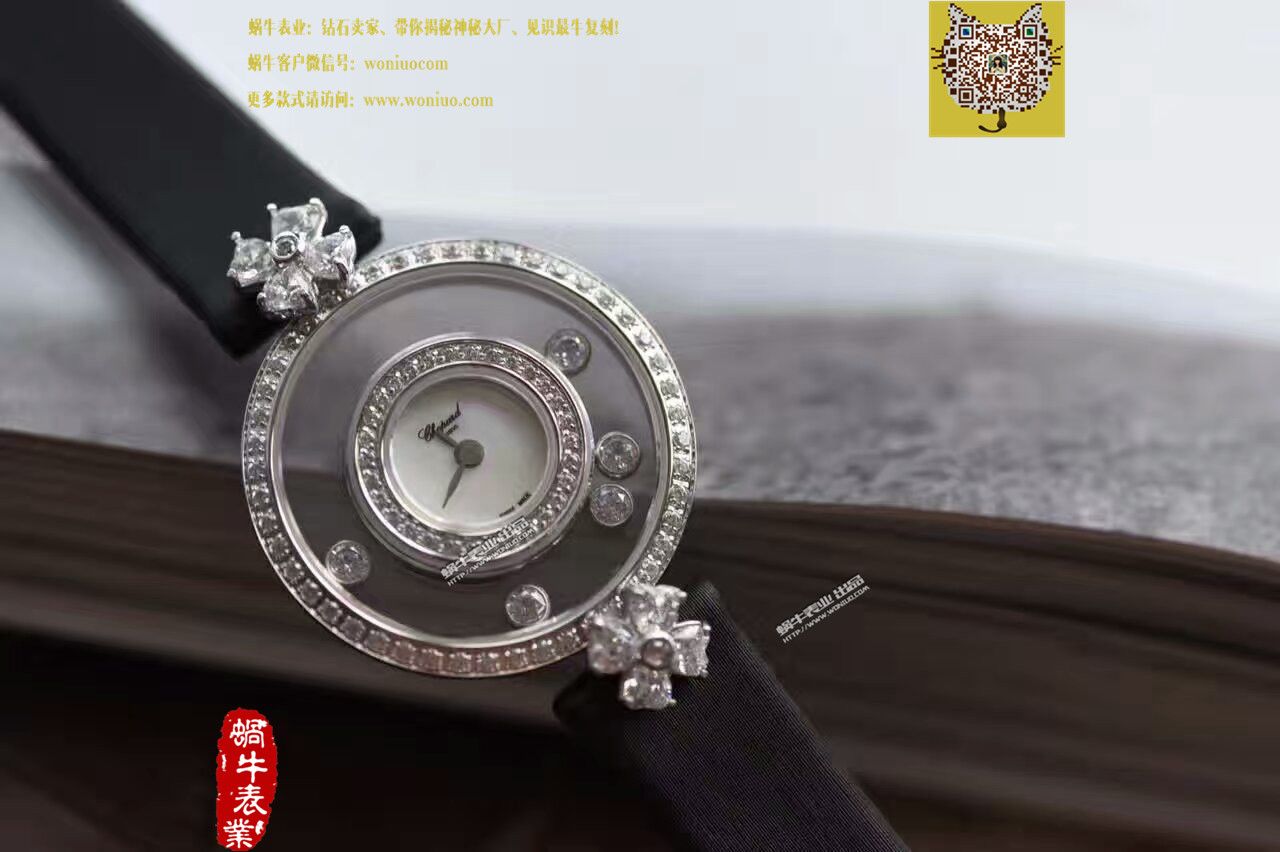 Chopard 四叶草 Replica  Replica HAPPY DIAMONDS系列203957-1201女士石英 wrist watches  / XB010