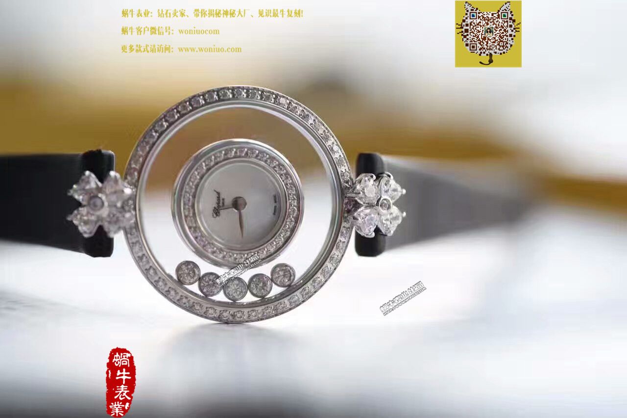  Chopard 四叶草 Replica  Replica HAPPY DIAMONDS系列203957-1201女士石英 wrist watches  / XB010