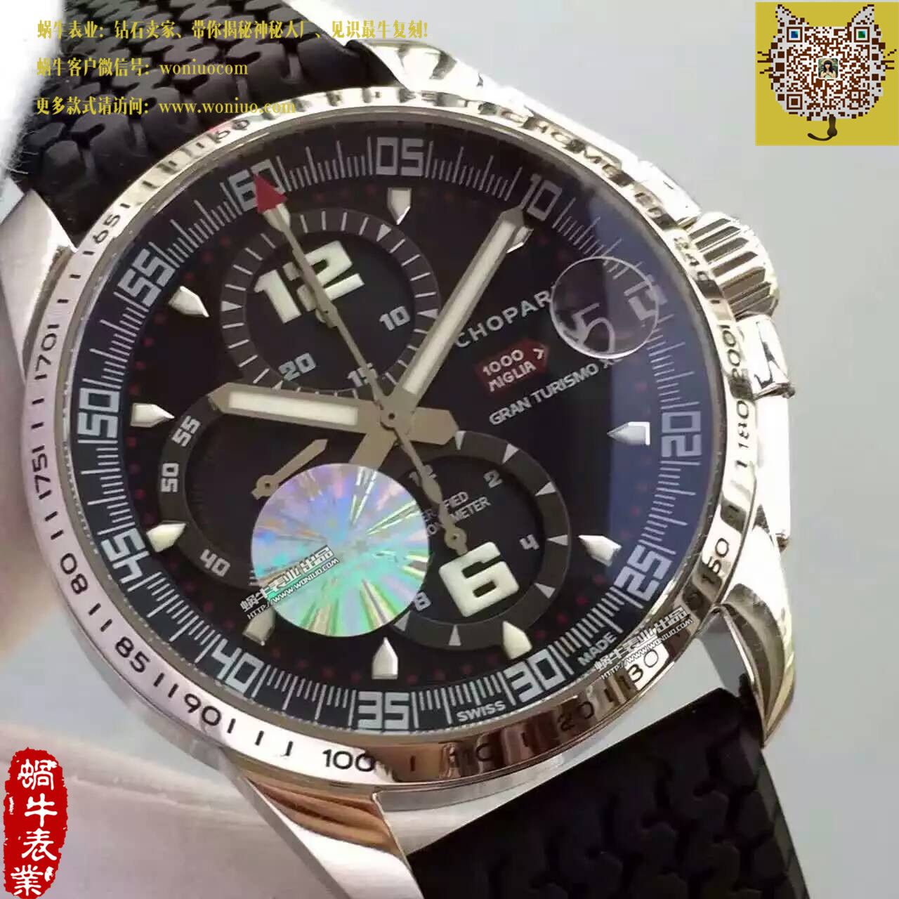 【HBBV6 Factory  Perfect  High quality  Replica Watches 】 Chopard 经典赛车系列168459-3005 wrist watches  / XB011