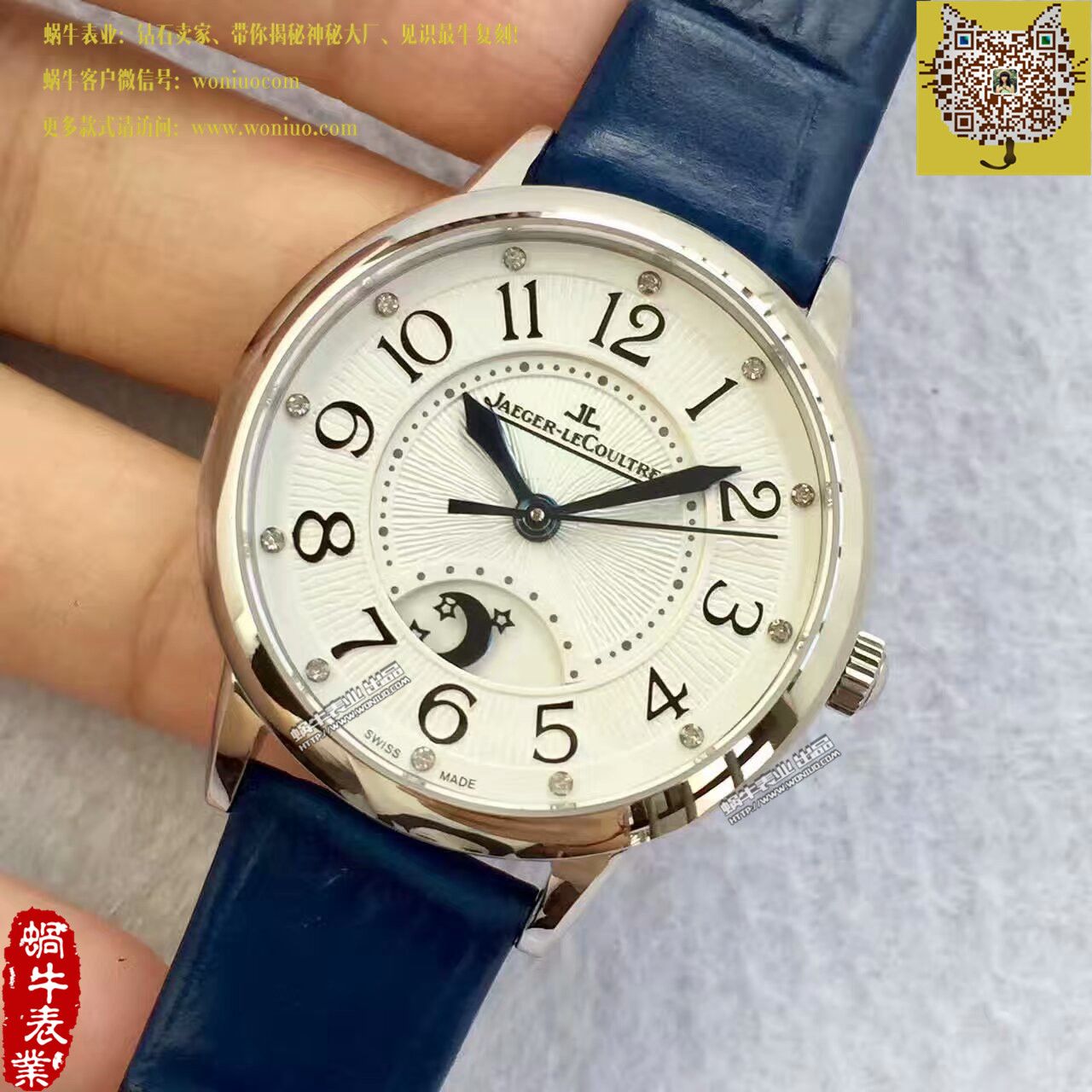 TF Factory  top  Replica  Perfect  Replica  Jaeger-LeCoultre  Rendez-Vous 新款（精品女表） / JJBB108