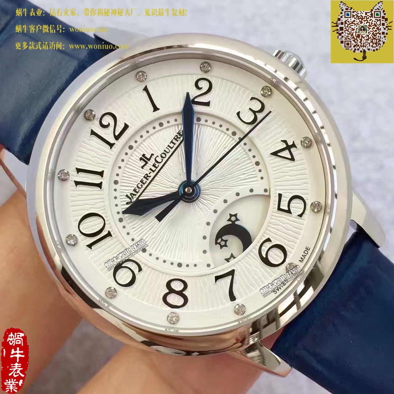 TF Factory  top  Replica  Perfect  Replica  Jaeger-LeCoultre  Rendez-Vous 新款（精品女表） / JJBB108