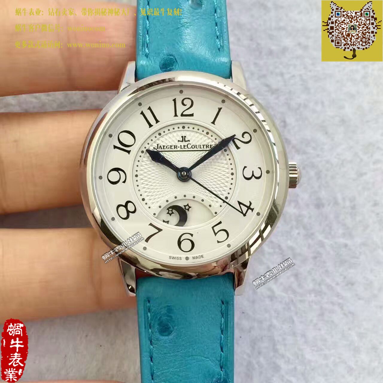 TF Factory  top  Replica  Perfect  Replica  Jaeger-LeCoultre  Rendez-Vous 新款（精品女表） / JJBB108