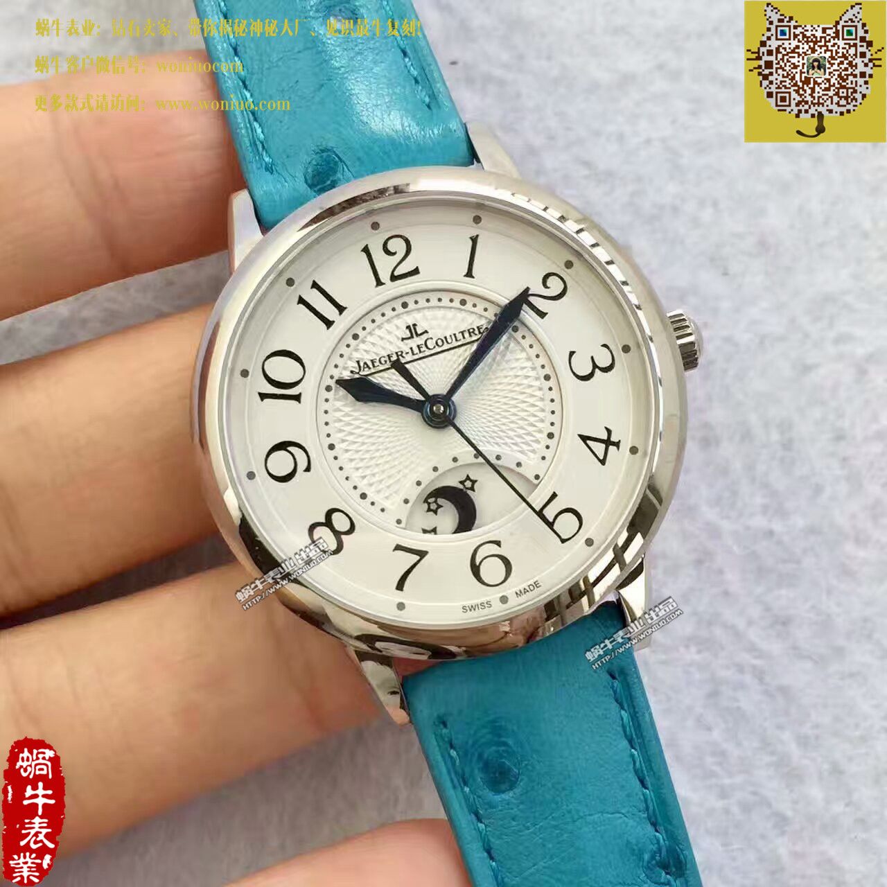 TF Factory  top  Replica  Perfect  Replica  Jaeger-LeCoultre  Rendez-Vous 新款（精品女表） / JJBB108