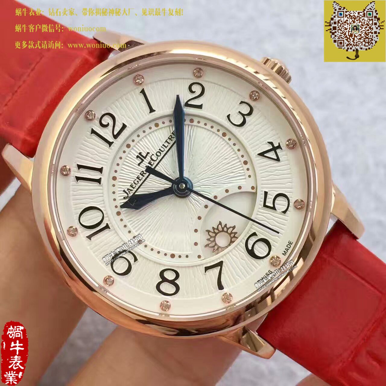 TF Factory  top  Replica  Perfect  Replica  Jaeger-LeCoultre  Rendez-Vous 新款（精品女表） / JJBB108