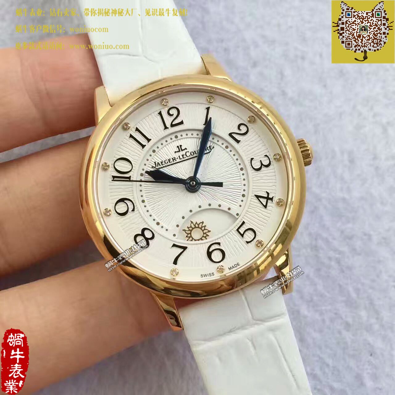 TF Factory  top  Replica  Perfect  Replica  Jaeger-LeCoultre  Rendez-Vous 新款（精品女表） / JJBB108