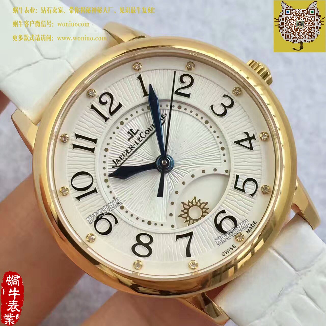 TF Factory  top  Replica  Perfect  Replica  Jaeger-LeCoultre  Rendez-Vous 新款（精品女表） / JJBB108