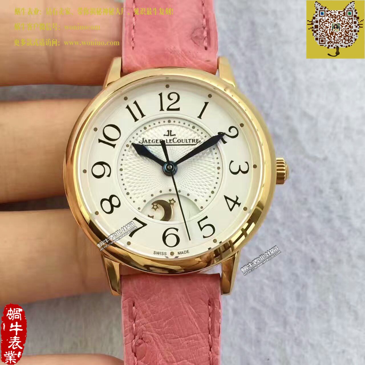 TF Factory  top  Replica  Perfect  Replica  Jaeger-LeCoultre  Rendez-Vous 新款（精品女表） / JJBB108