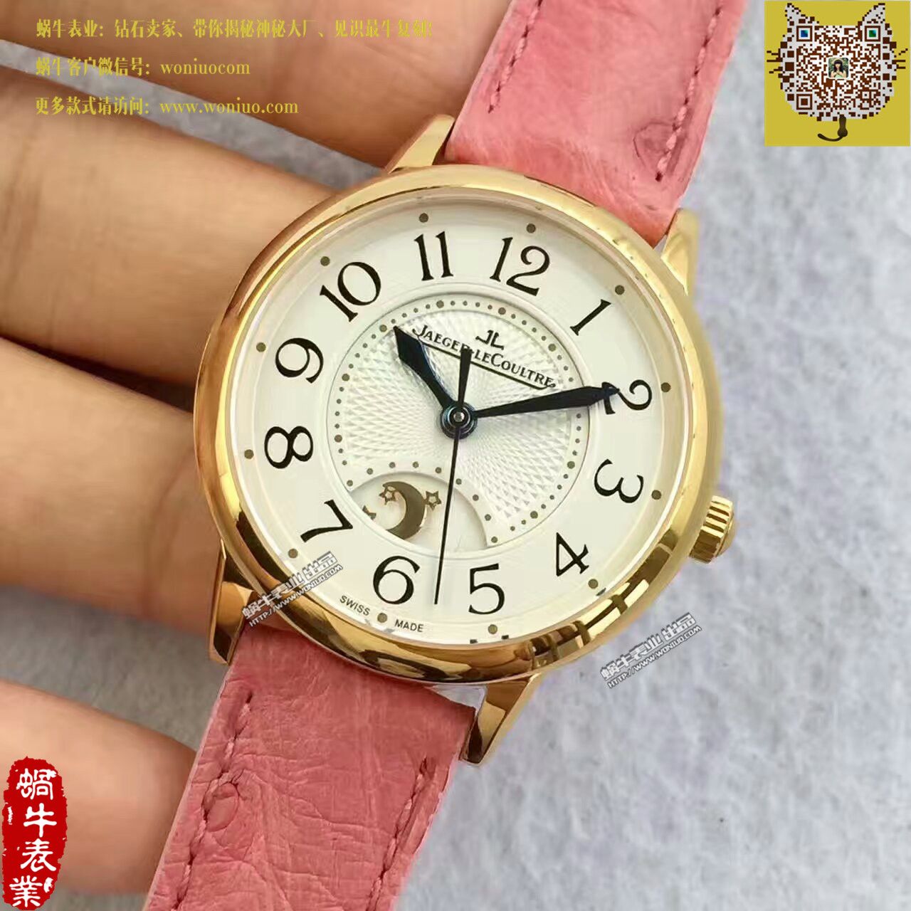 TF Factory  top  Replica  Perfect  Replica  Jaeger-LeCoultre  Rendez-Vous 新款（精品女表） / JJBB108