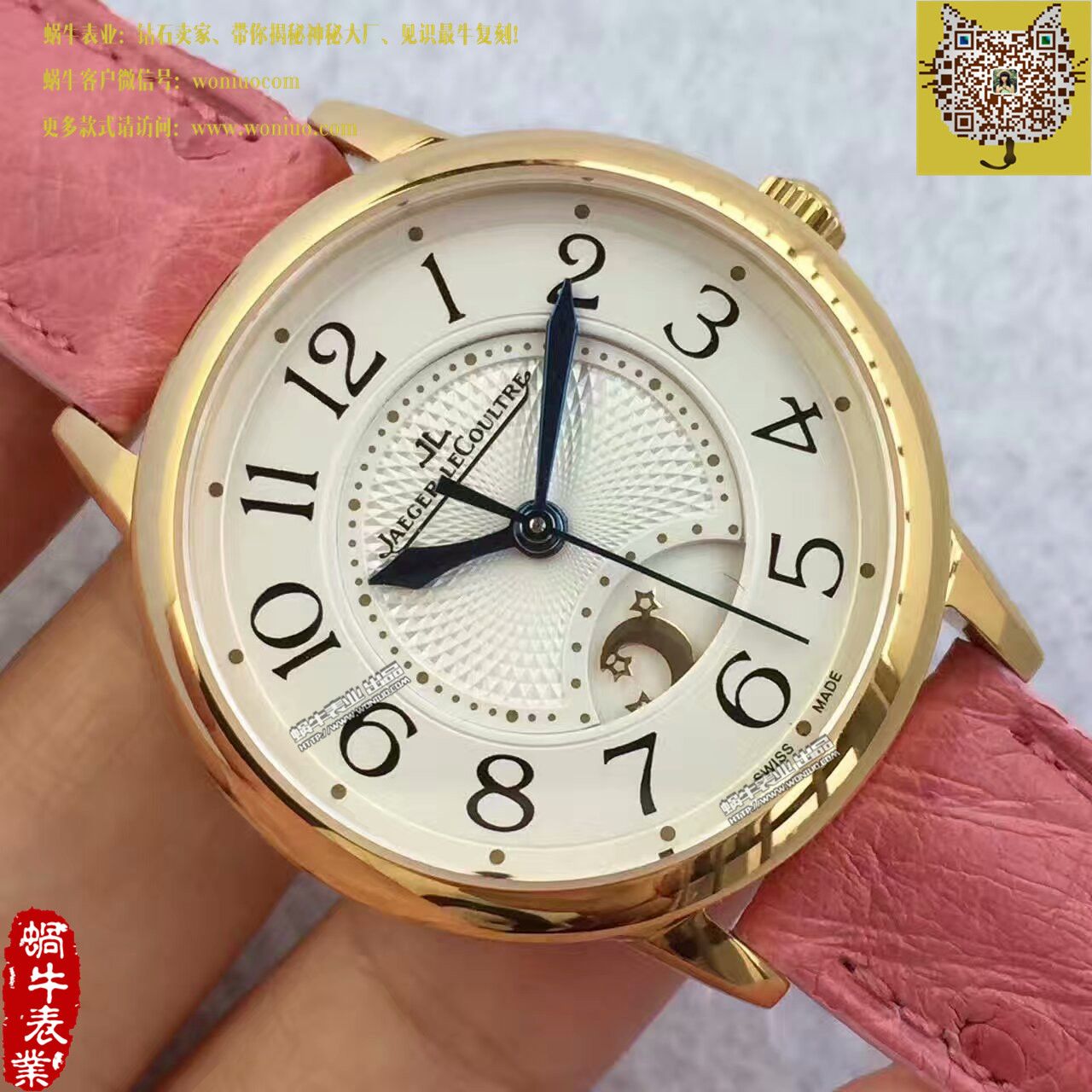 TF Factory  top  Replica  Perfect  Replica  Jaeger-LeCoultre  Rendez-Vous 新款（精品女表） / JJBB108