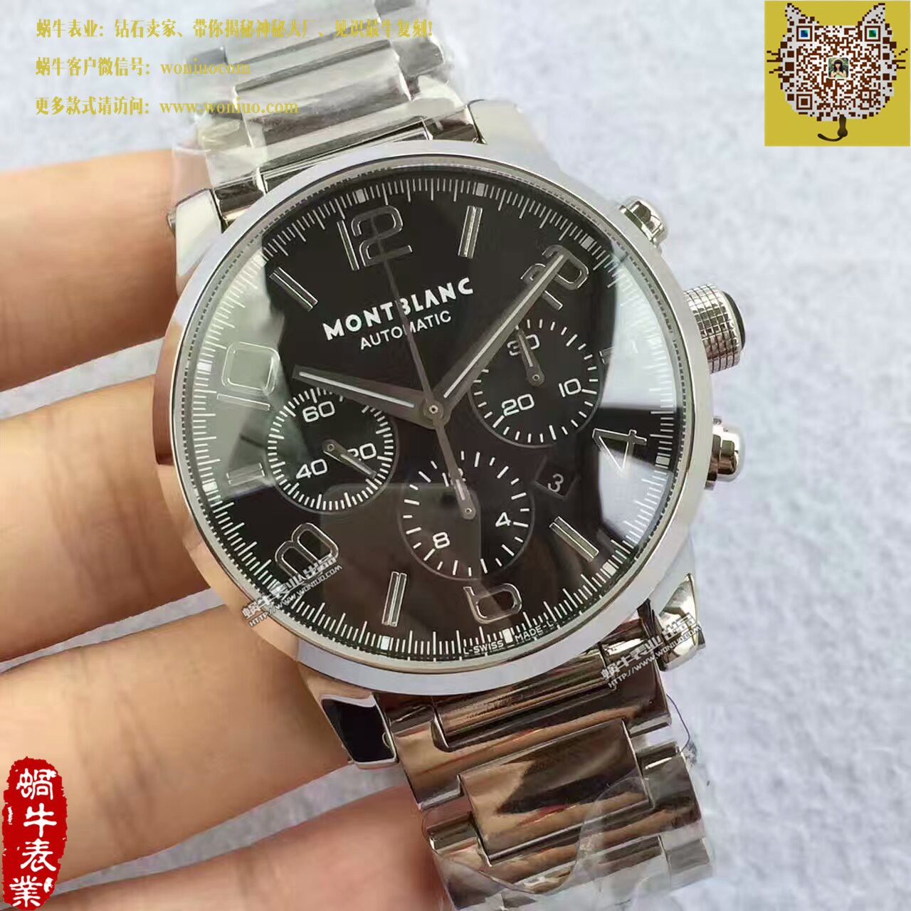【台湾 Factory  Perfect  High quality  Replica Watches 】Montblanc万宝龙时光行者系列09668 wrist watches  