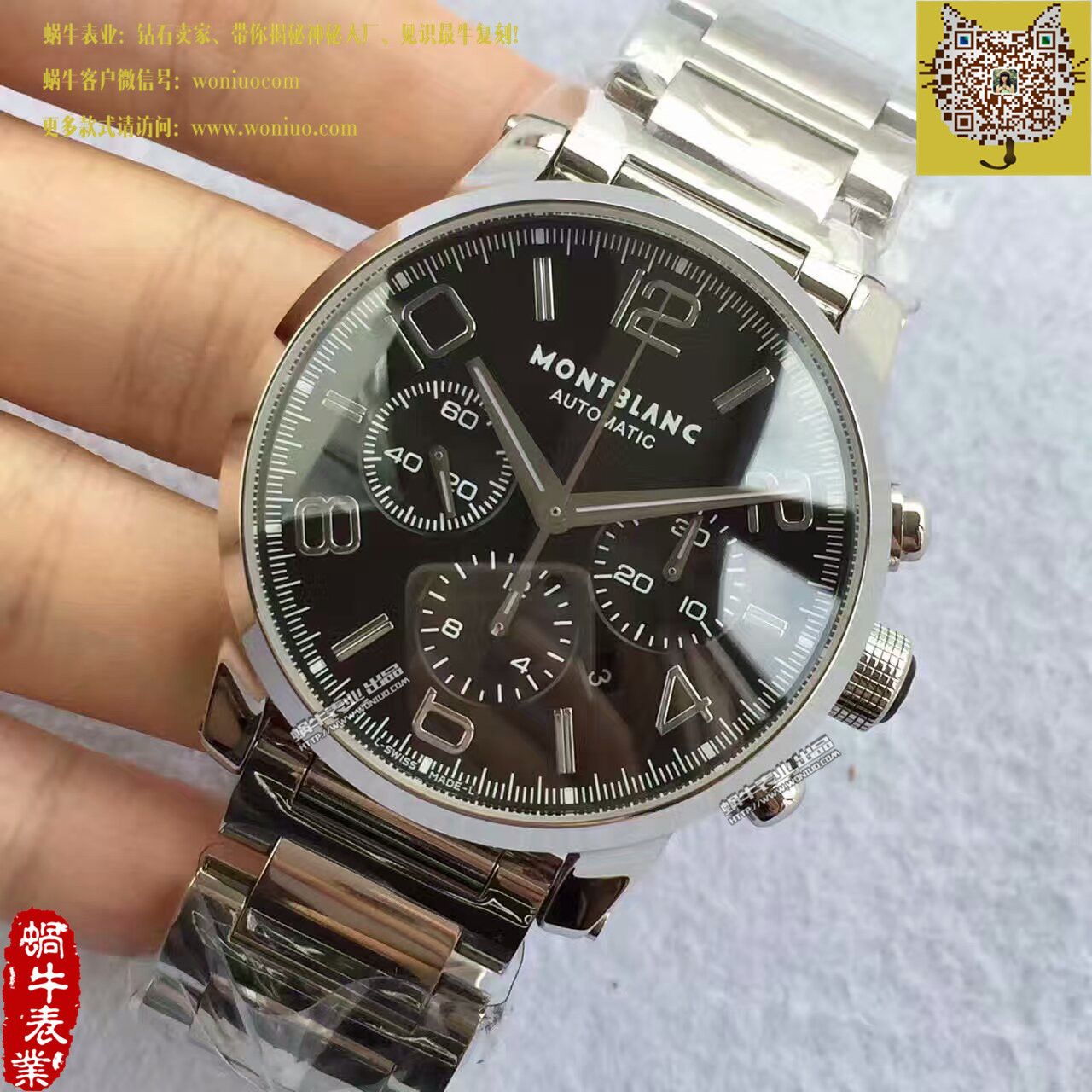 【台湾 Factory  Perfect  High quality  Replica Watches 】Montblanc万宝龙时光行者系列09668 wrist watches  