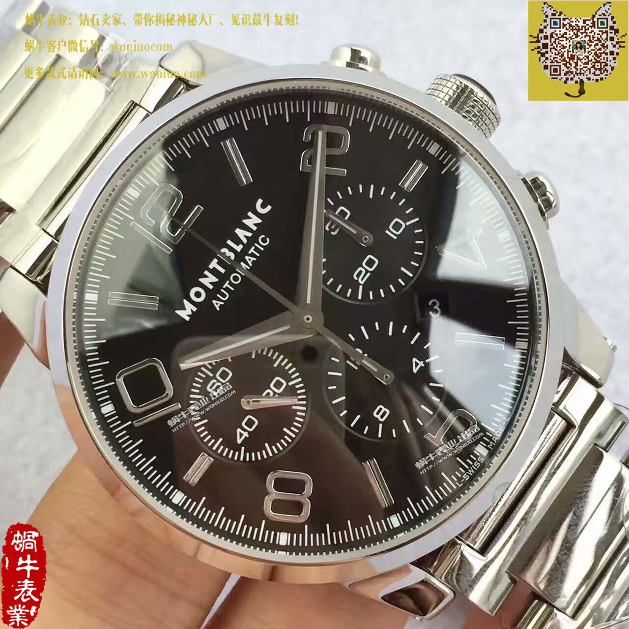 【台湾 Factory  Perfect  High quality  Replica Watches 】Montblanc万宝龙时光行者系列09668 wrist watches  