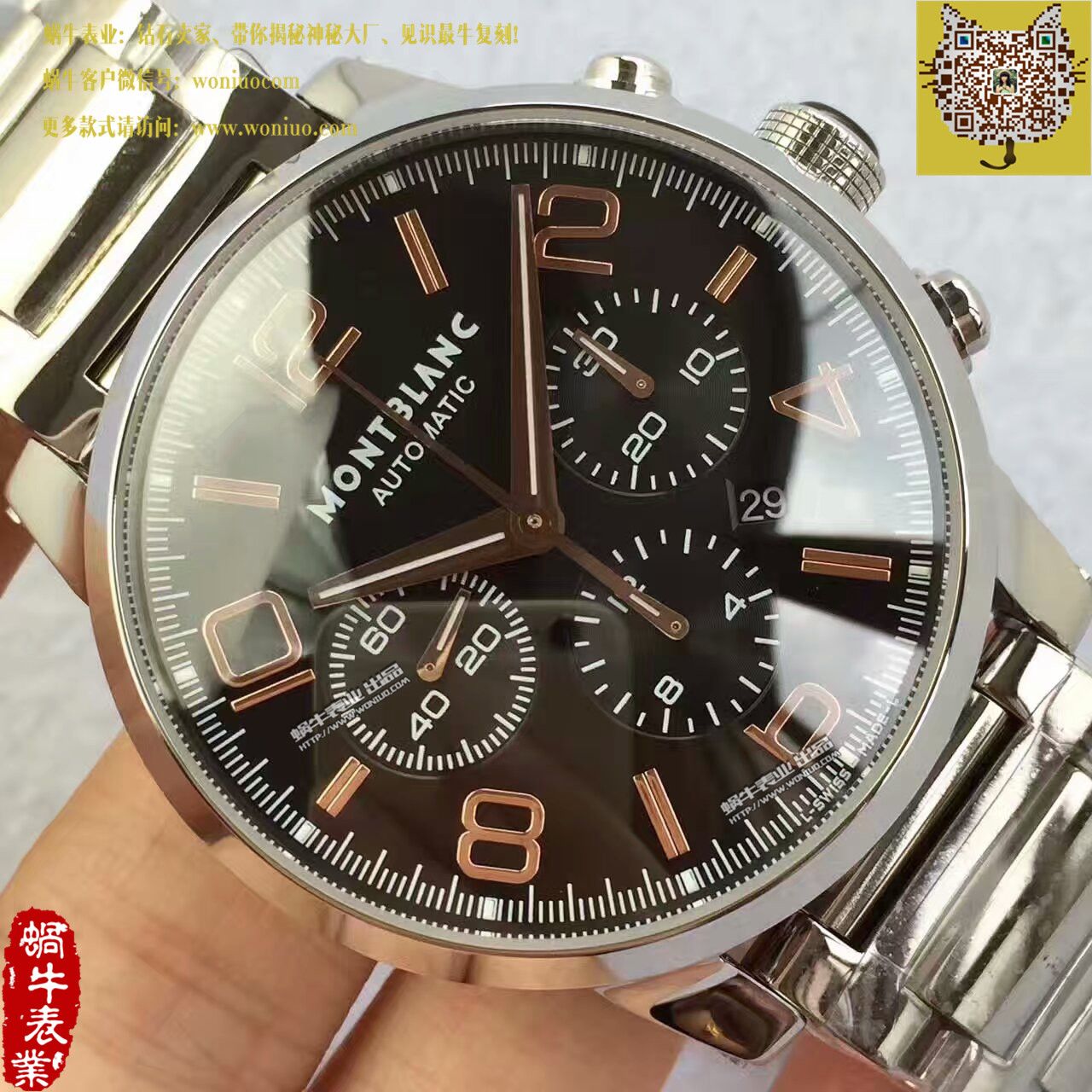 【台湾 Factory 1比1 High quality  Replica Watches 】万宝龙时光行者系列U0101548 wrist watches  / MB009
