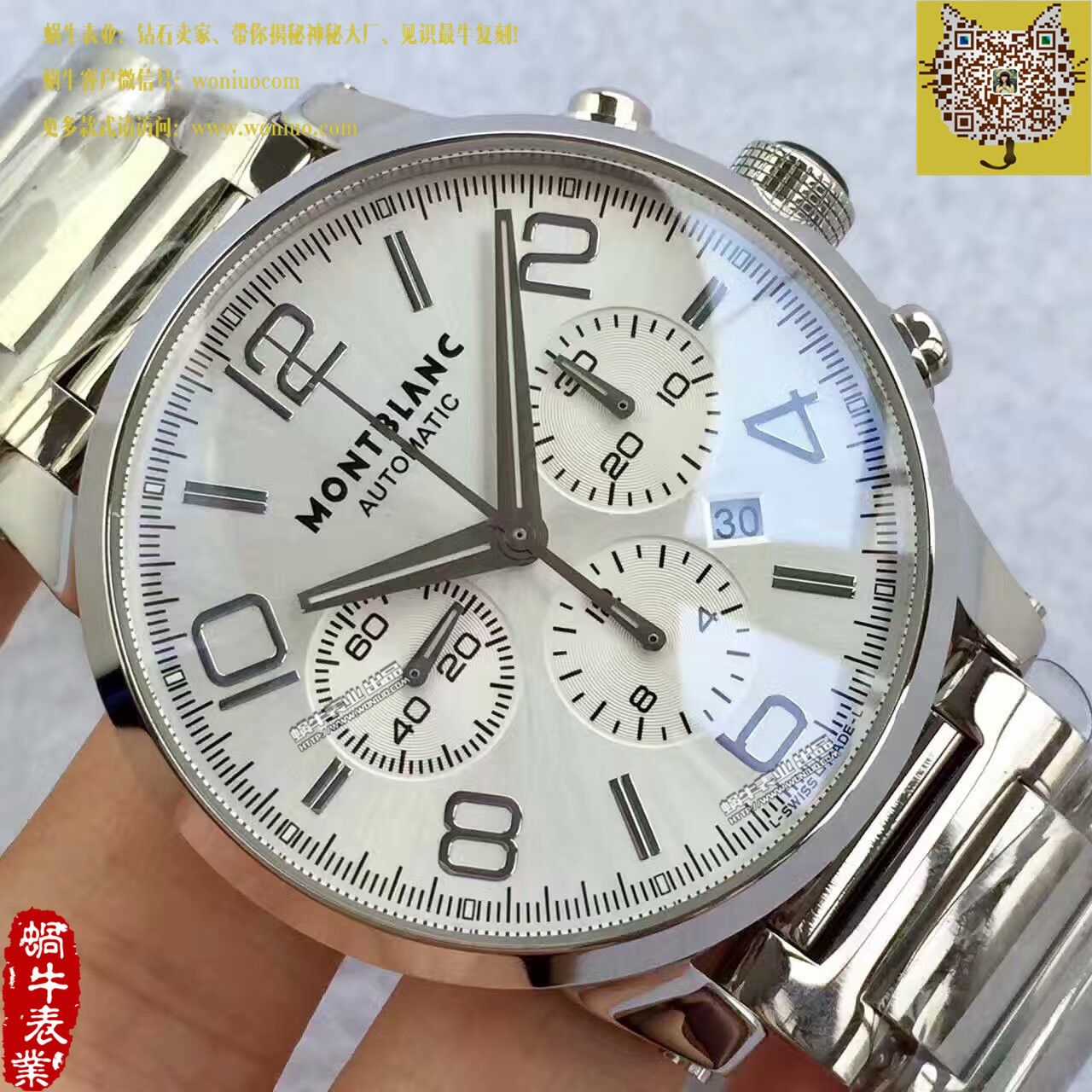 【台湾 Factory  Perfect  top  Replica Watches 】万宝龙时光行者系列09671 wrist watches  / MB010