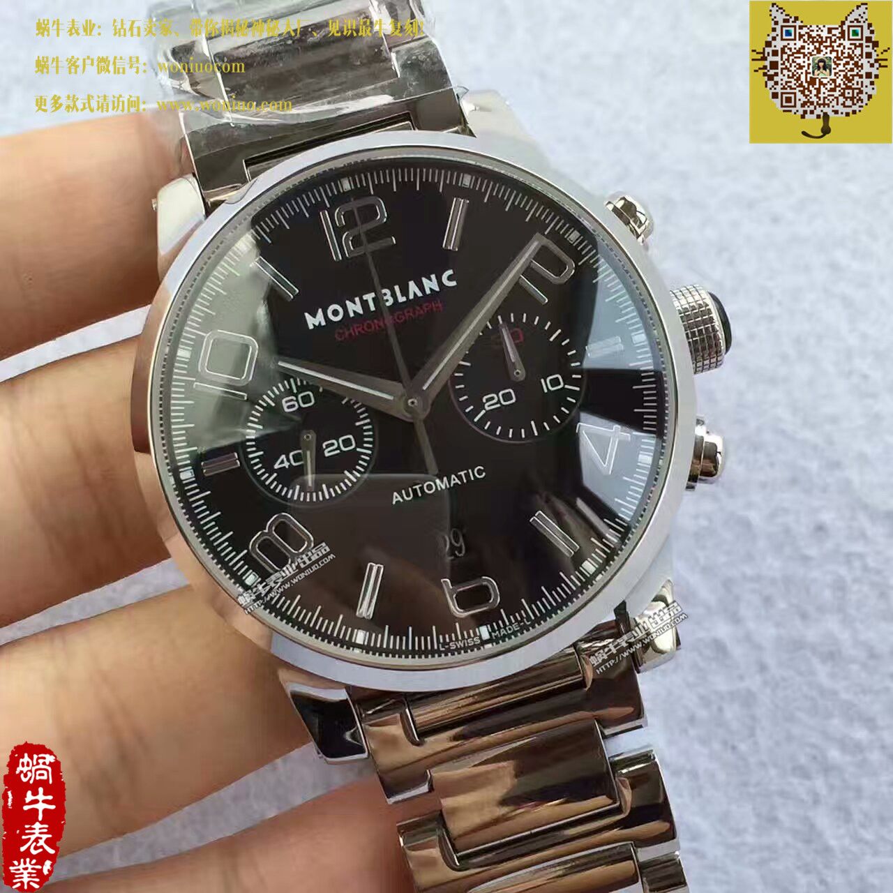 【台湾 Factory  Perfect  High quality  Replica Watches 】万宝龙时光行者系列U036972 wrist watches  