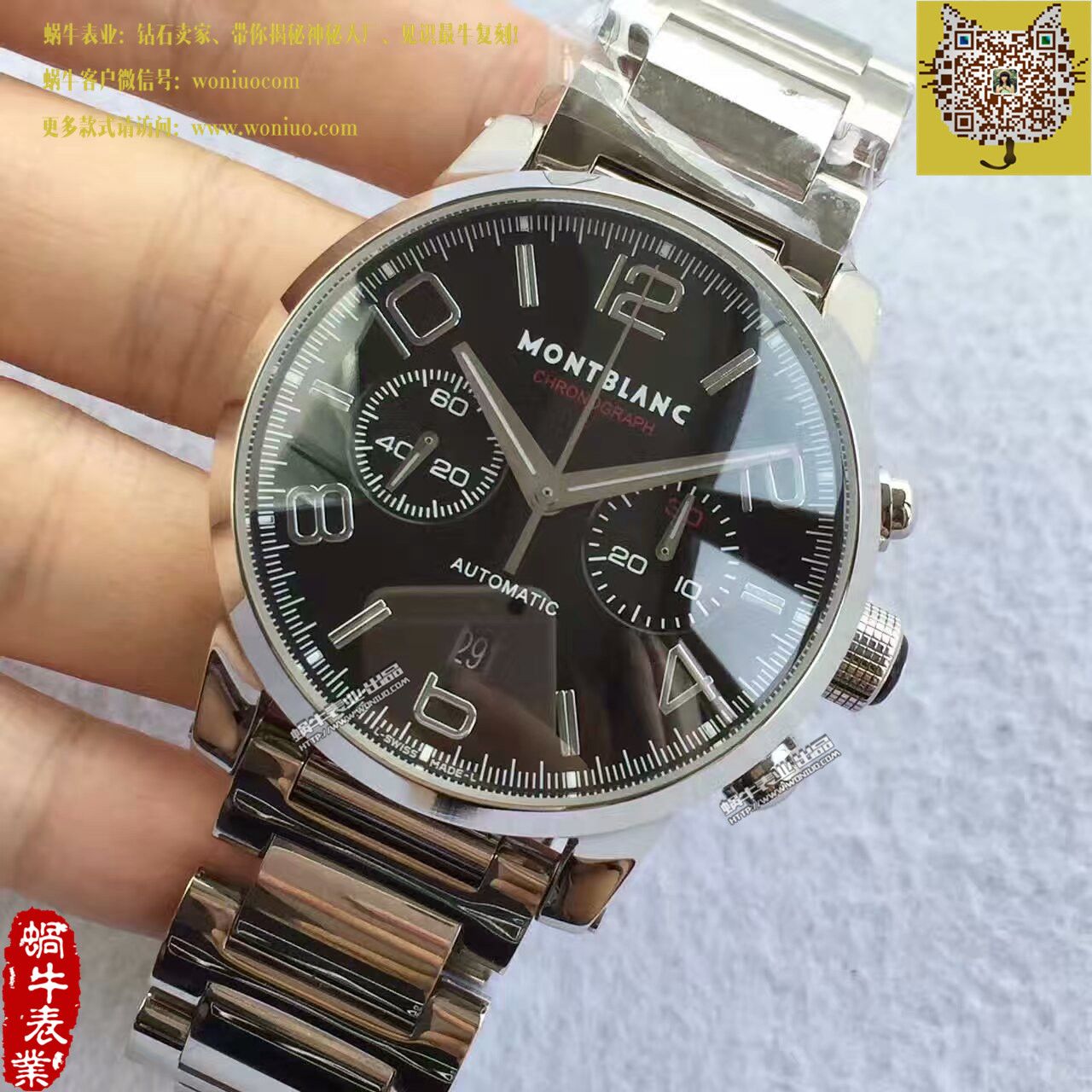 【台湾 Factory  Perfect  High quality  Replica Watches 】万宝龙时光行者系列U036972 wrist watches  