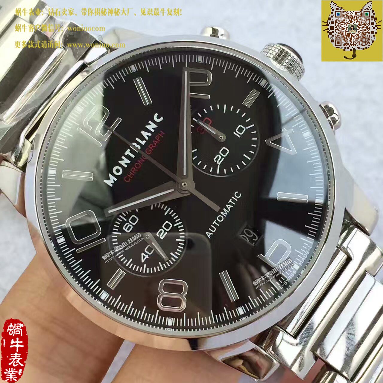 【台湾 Factory  Perfect  High quality  Replica Watches 】万宝龙时光行者系列U036972 wrist watches  