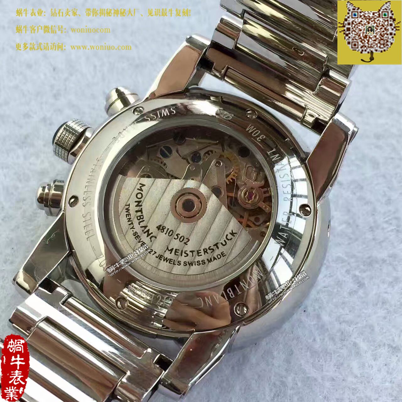 【台湾 Factory  Perfect  High quality  Replica Watches 】万宝龙时光行者系列U036972 wrist watches  