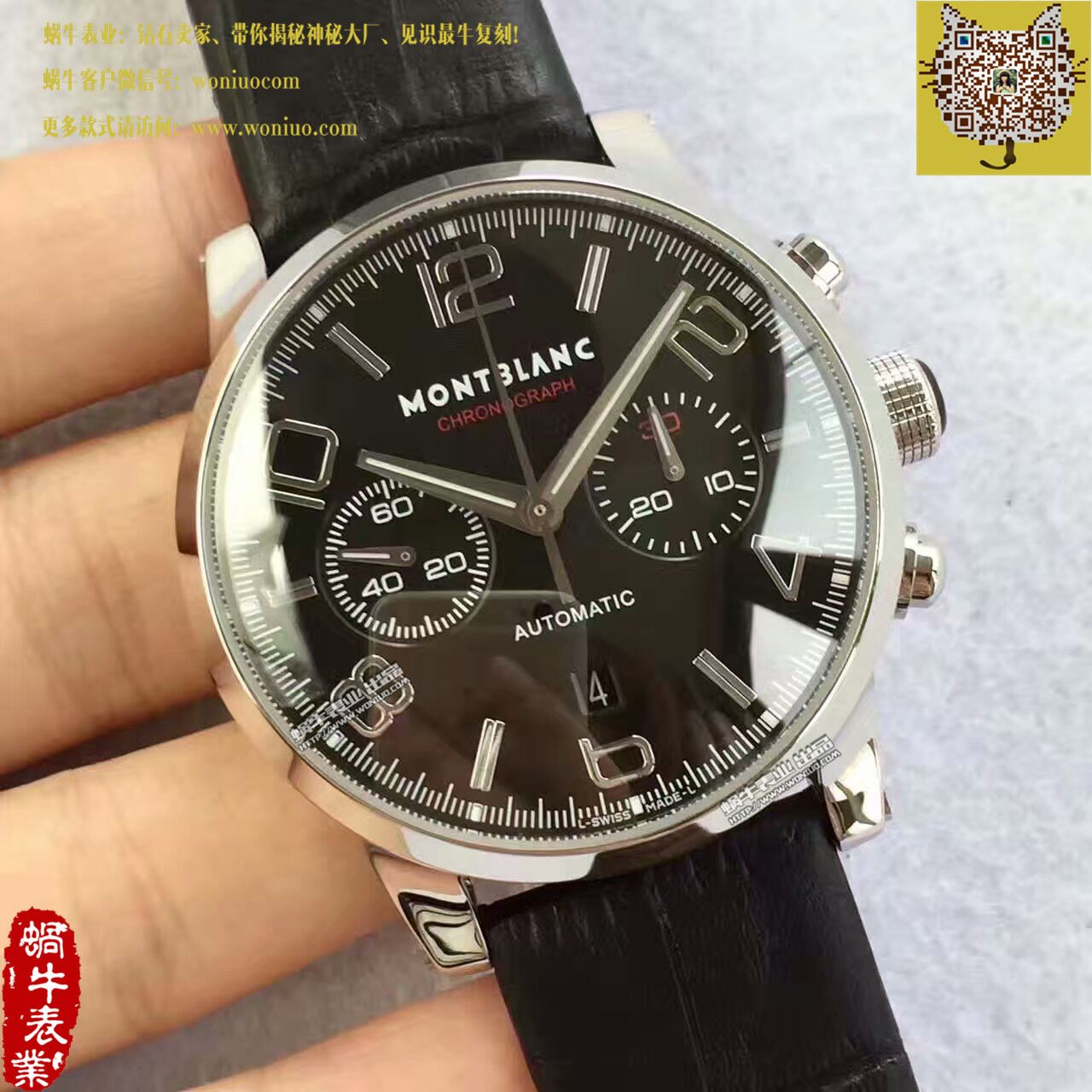 【台湾 Factory  Perfect  High quality  Replica Watches 】万宝龙时光行者系列U036972 wrist watches  