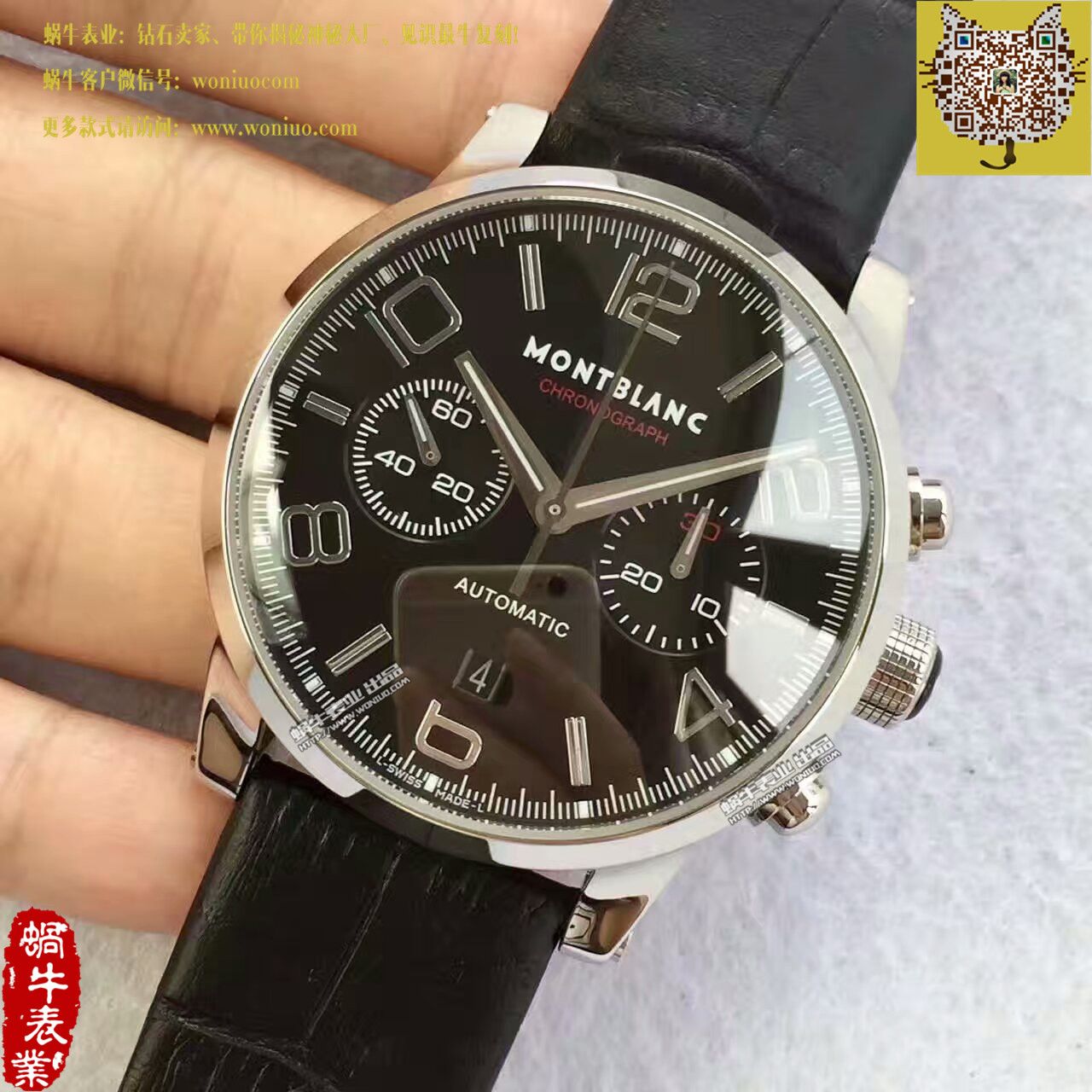 【台湾 Factory  Perfect  High quality  Replica Watches 】万宝龙时光行者系列U036972 wrist watches  