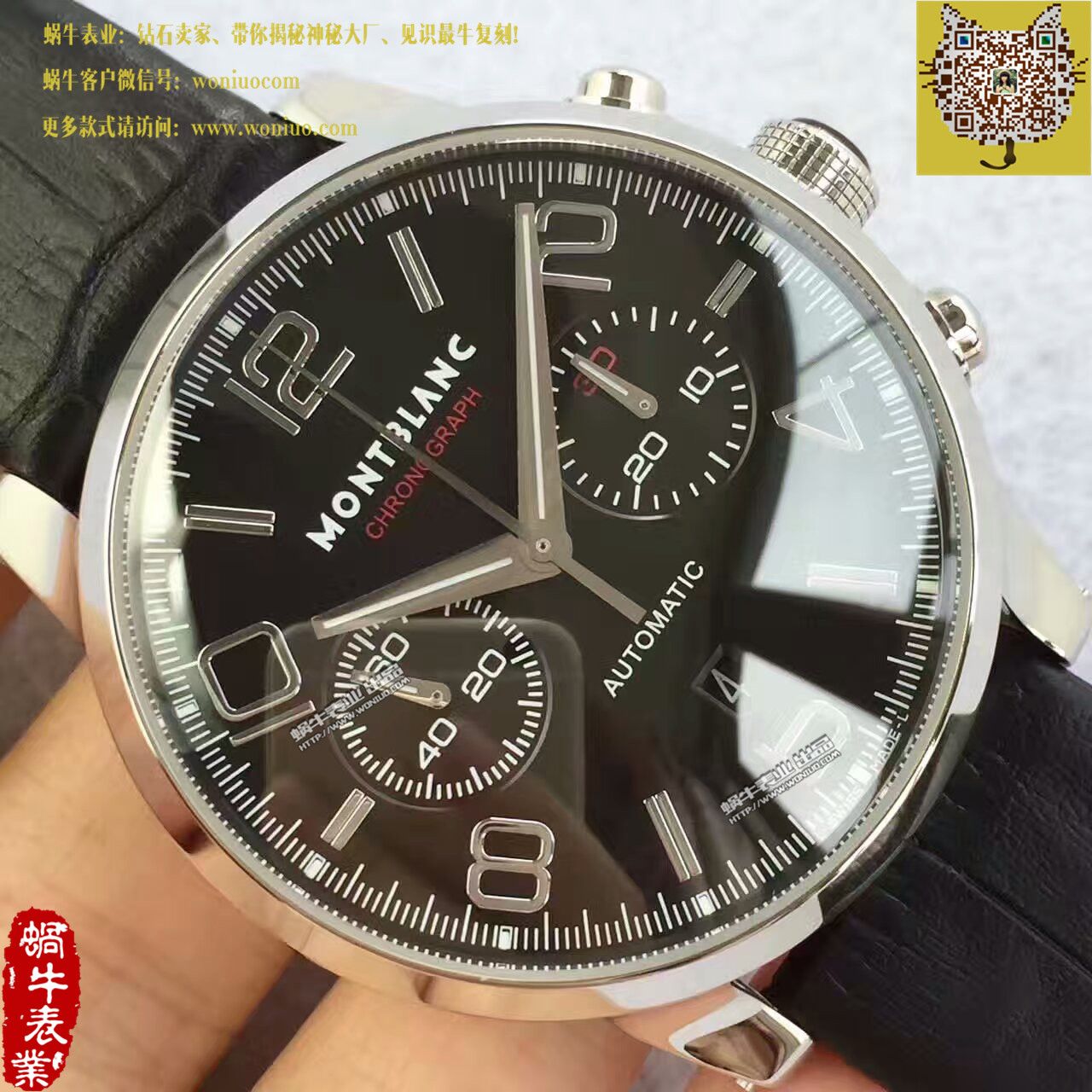 【台湾 Factory  Perfect  High quality  Replica Watches 】万宝龙时光行者系列U036972 wrist watches  