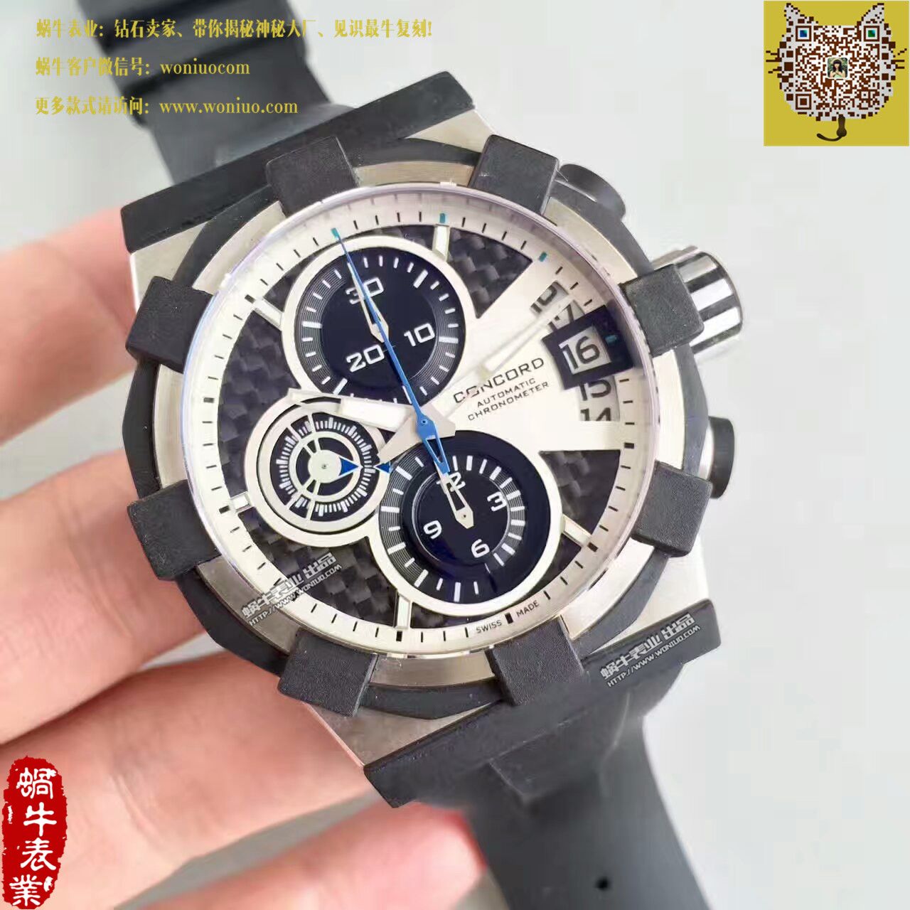 【台湾 Factory  Perfect  High quality  Replica Watches 】CONCORD 君皇 C1 Concord C1 01.5.14.100男士运动  wrist watches  / 君皇01