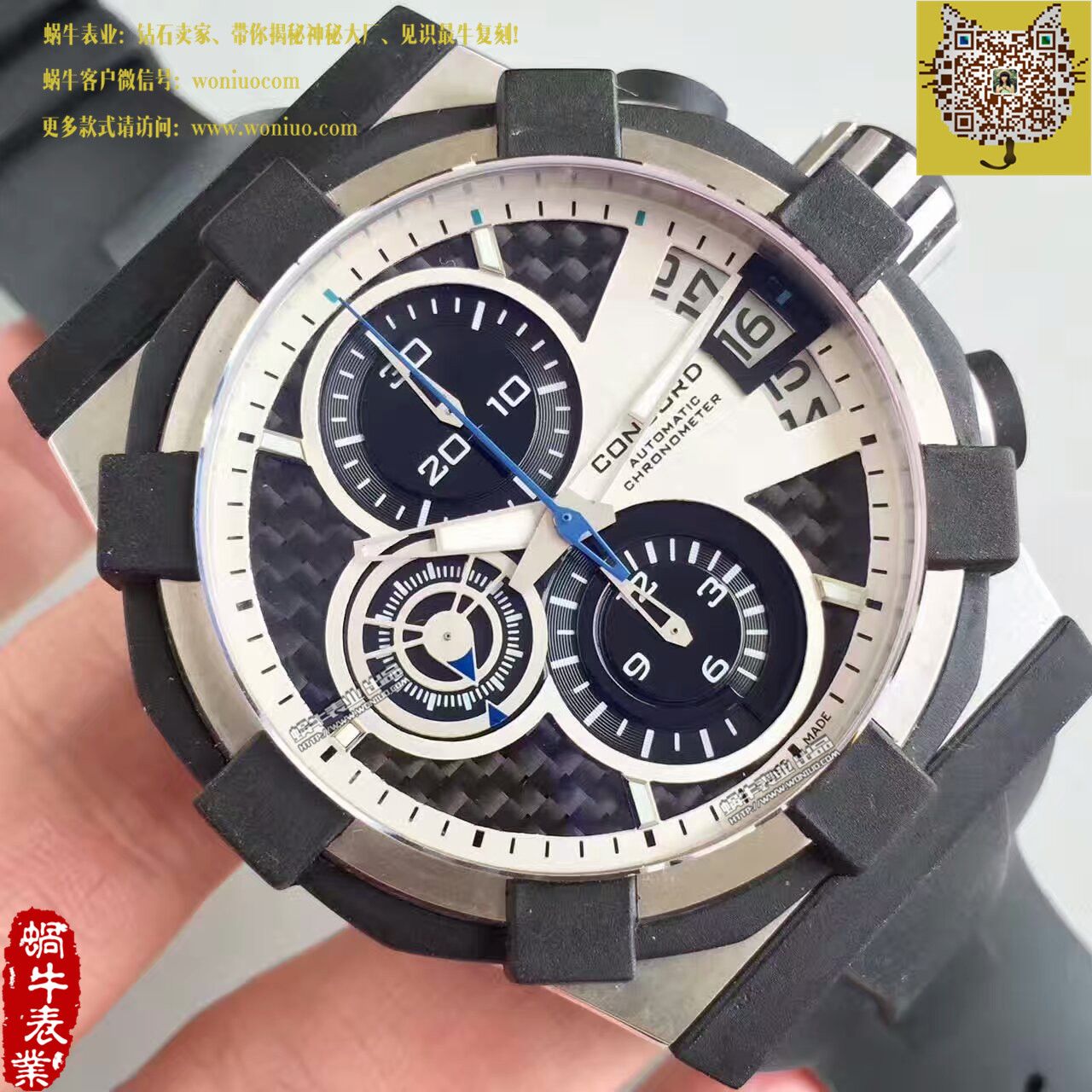 【台湾 Factory  Perfect  High quality  Replica Watches 】CONCORD 君皇 C1 Concord C1 01.5.14.100男士运动  wrist watches  / 君皇01