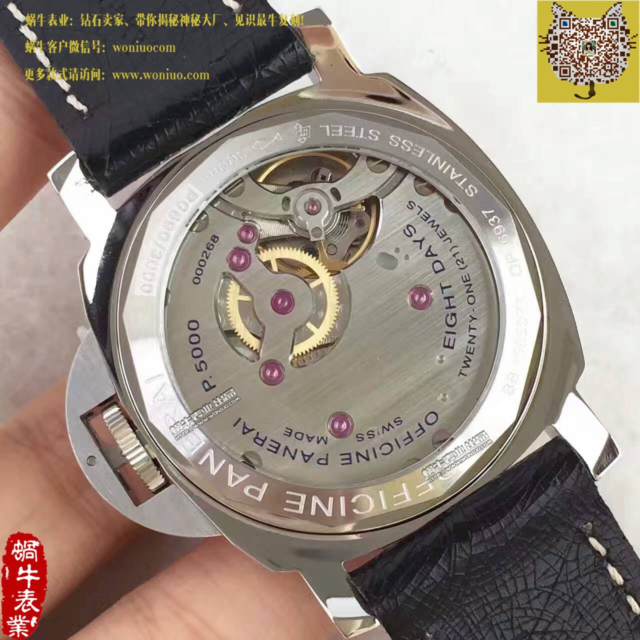 【KW Factory 1比1 High quality  Copy  Watches 】Panerai LUMINOR系列PAM00510 wrist watches  / PA015