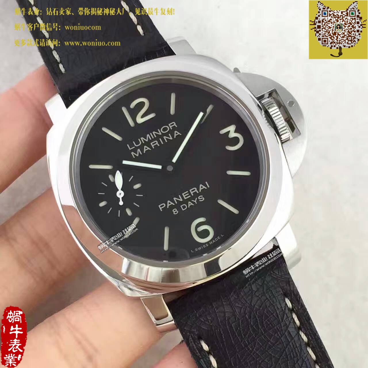 【KW Factory 1比1 High quality  Copy  Watches 】Panerai LUMINOR系列PAM00510 wrist watches  / PA015