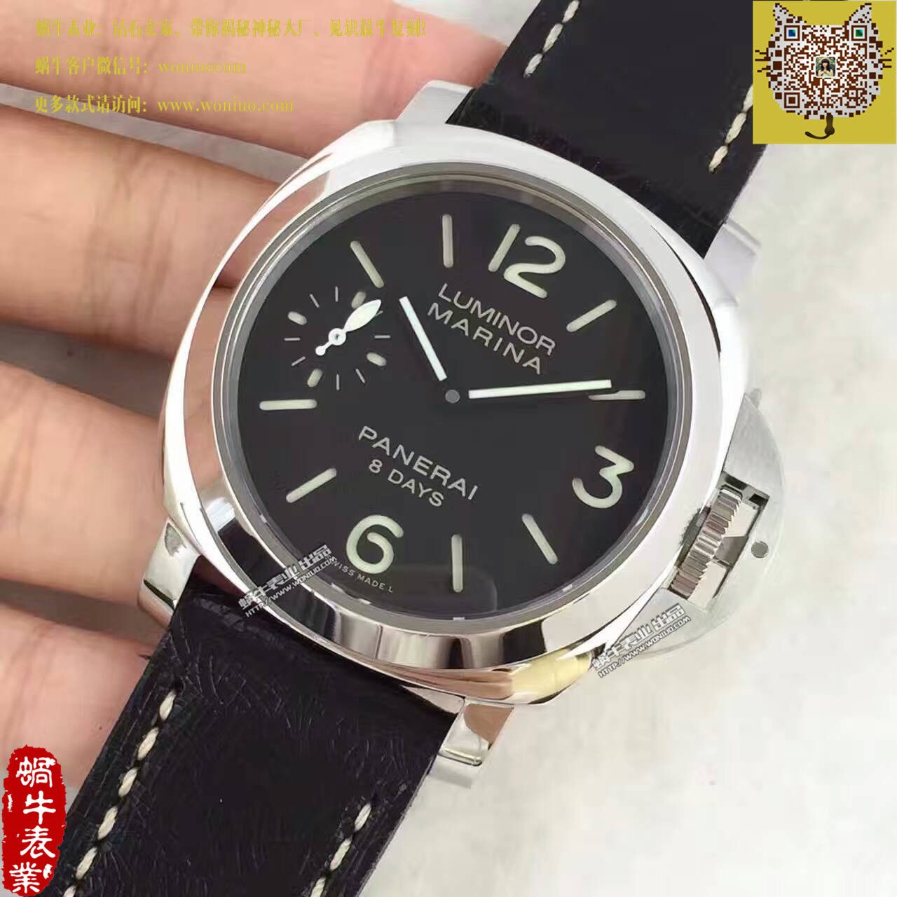 【KW Factory 1比1 High quality  Copy  Watches 】Panerai LUMINOR系列PAM00510 wrist watches  / PA015
