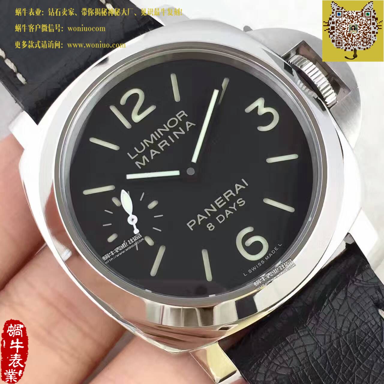 【KW Factory 1比1 High quality  Copy  Watches 】Panerai LUMINOR系列PAM00510 wrist watches  / PA015