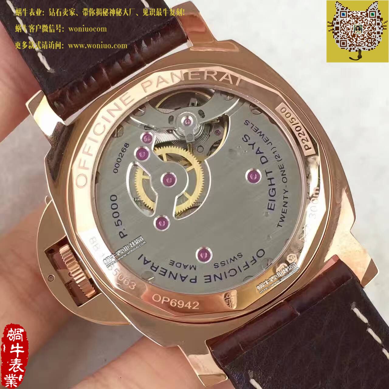【KW Factory 1比1 High quality  Replica Watches 】Panerai LUMINOR系列PAM00511 wrist watches  / PA013