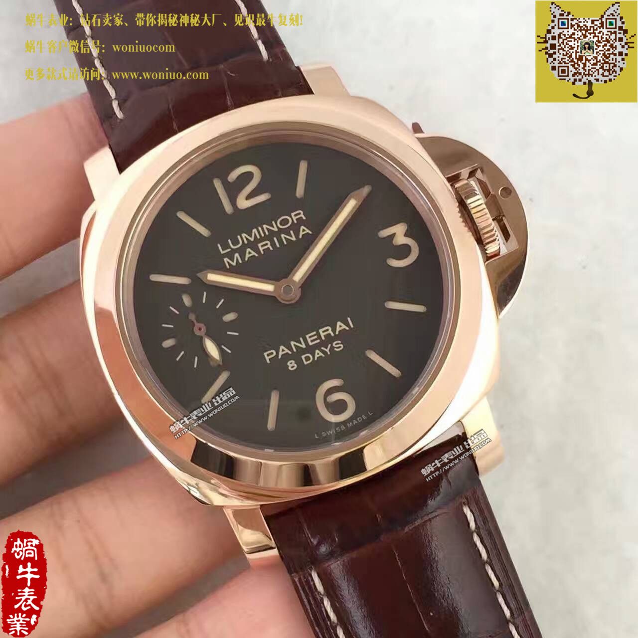 【KW Factory 1比1 High quality  Replica Watches 】Panerai LUMINOR系列PAM00511 wrist watches  / PA013