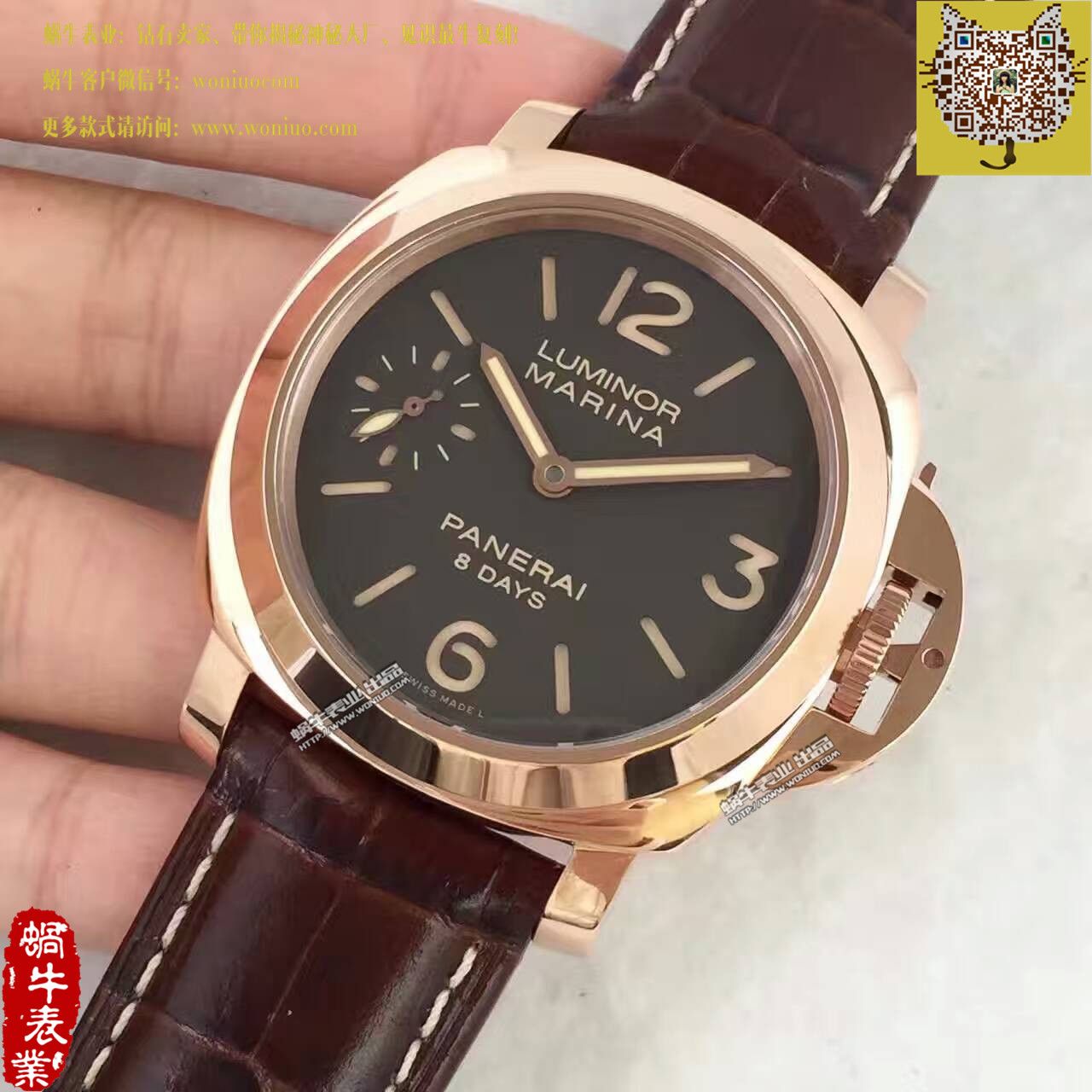 【KW Factory 1比1 High quality  Replica Watches 】Panerai LUMINOR系列PAM00511 wrist watches  / PA013