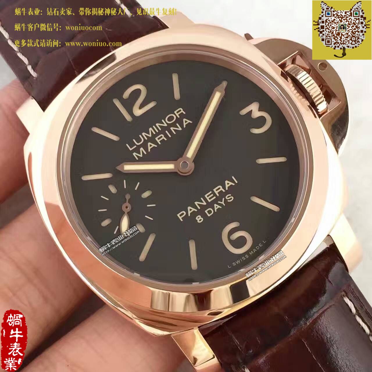 【KW Factory 1比1 High quality  Replica Watches 】Panerai LUMINOR系列PAM00511 wrist watches  / PA013
