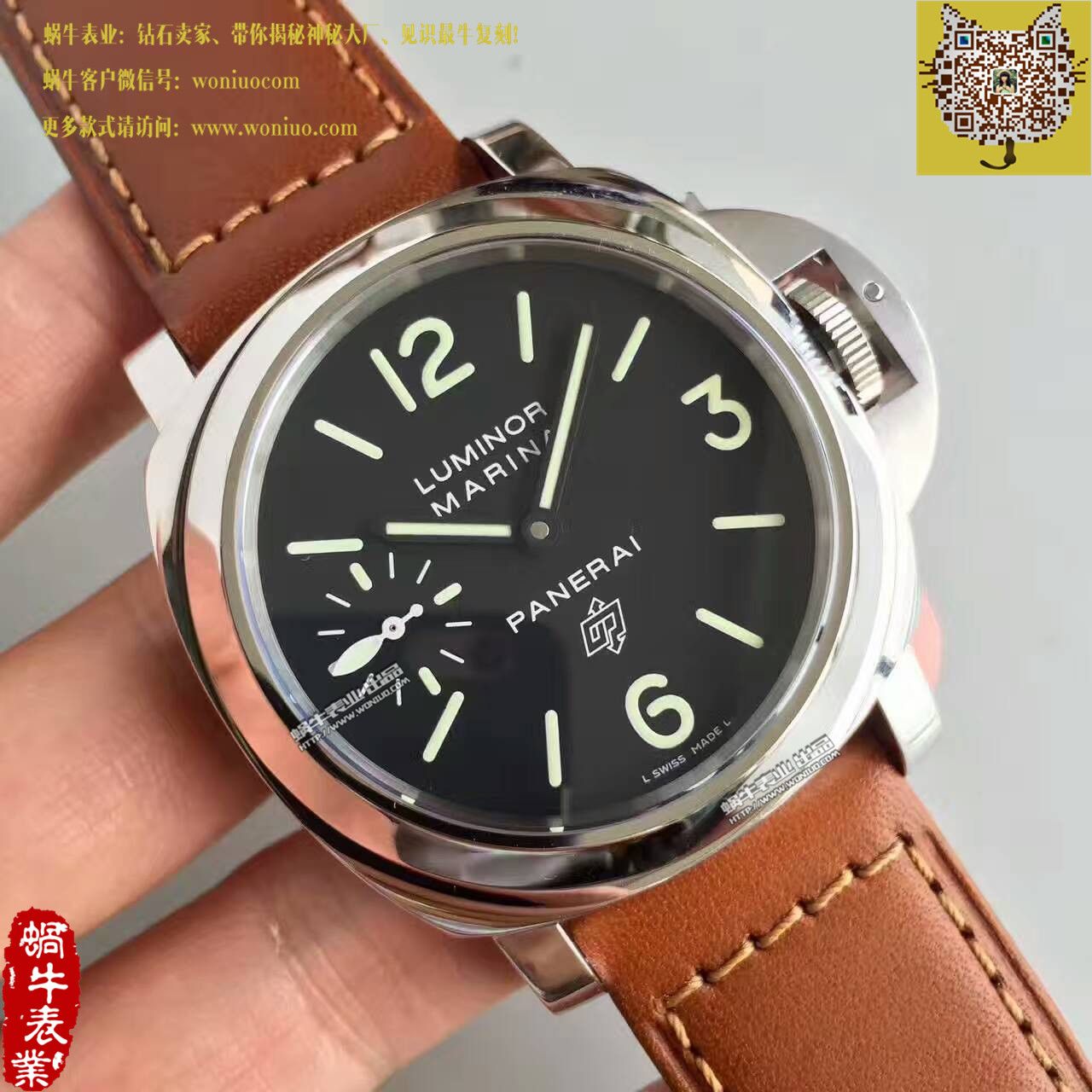 【N Factory 成名之作V4版】Panerai LUMINOR系列PAM 00005 wrist watches  / PA007