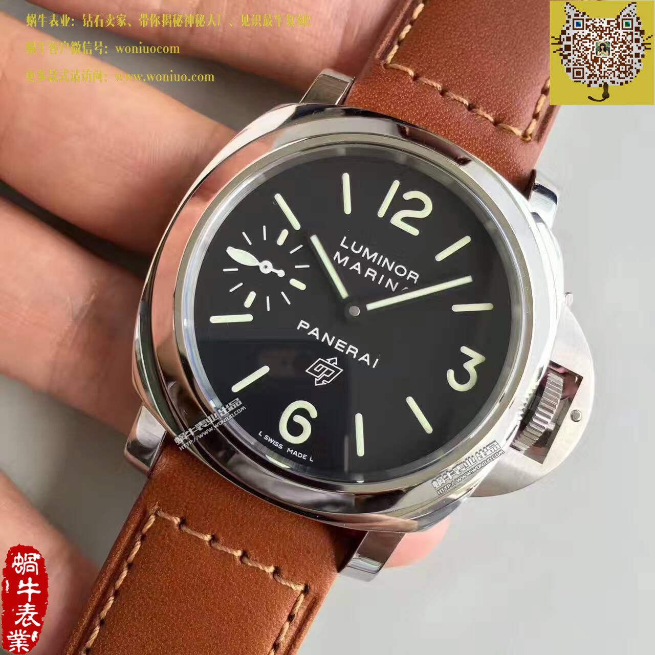 【N Factory 成名之作V4版】Panerai LUMINOR系列PAM 00005 wrist watches  / PA007