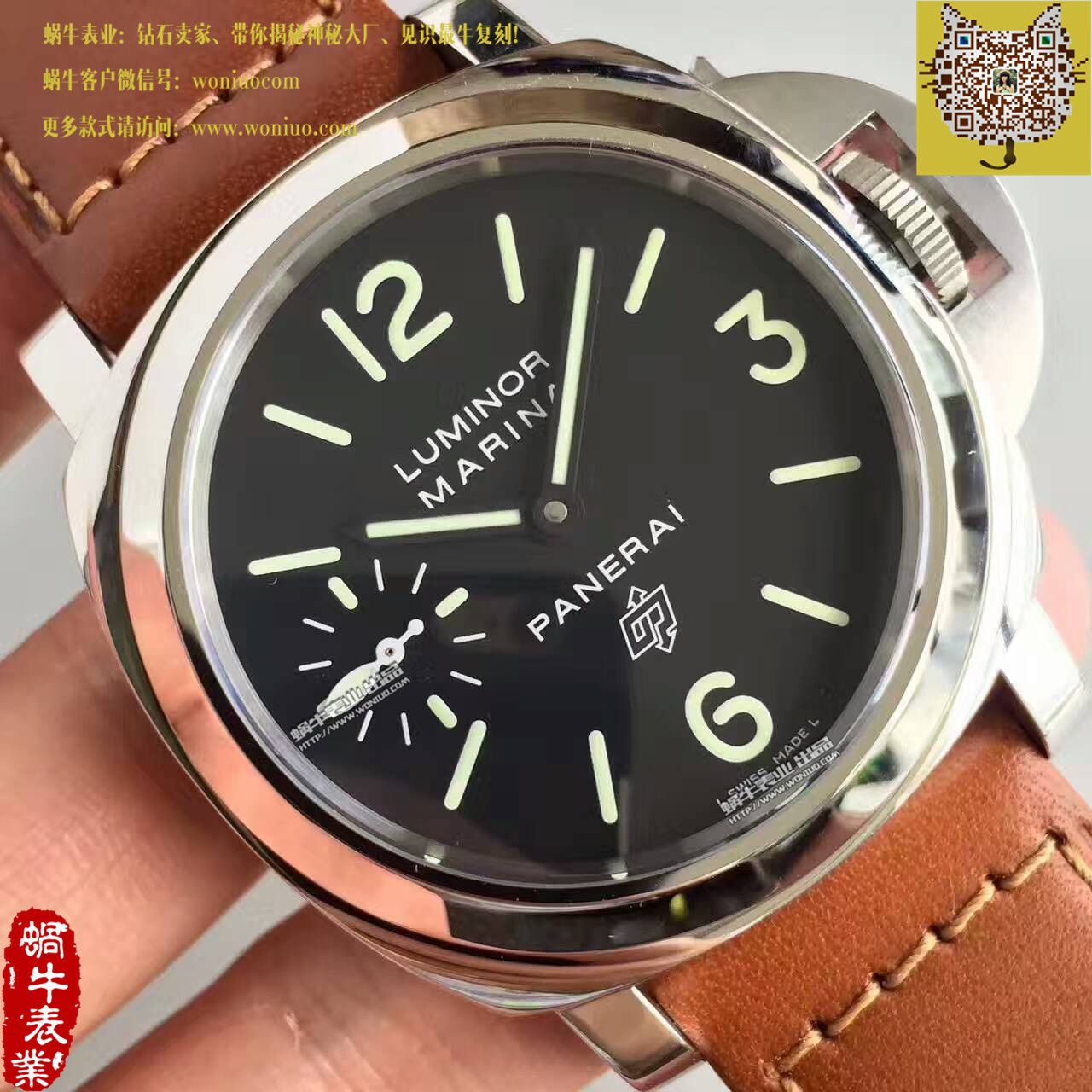 【N Factory 成名之作V4版】Panerai LUMINOR系列PAM 00005 wrist watches  / PA007