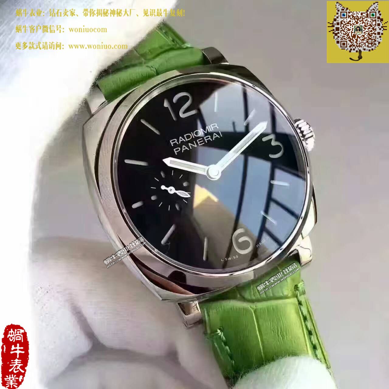 【XF Perfect  High quality  Replica Watches 】Panerai RADIOMIR 1940系列PAM00574 wrist watches   / PA067