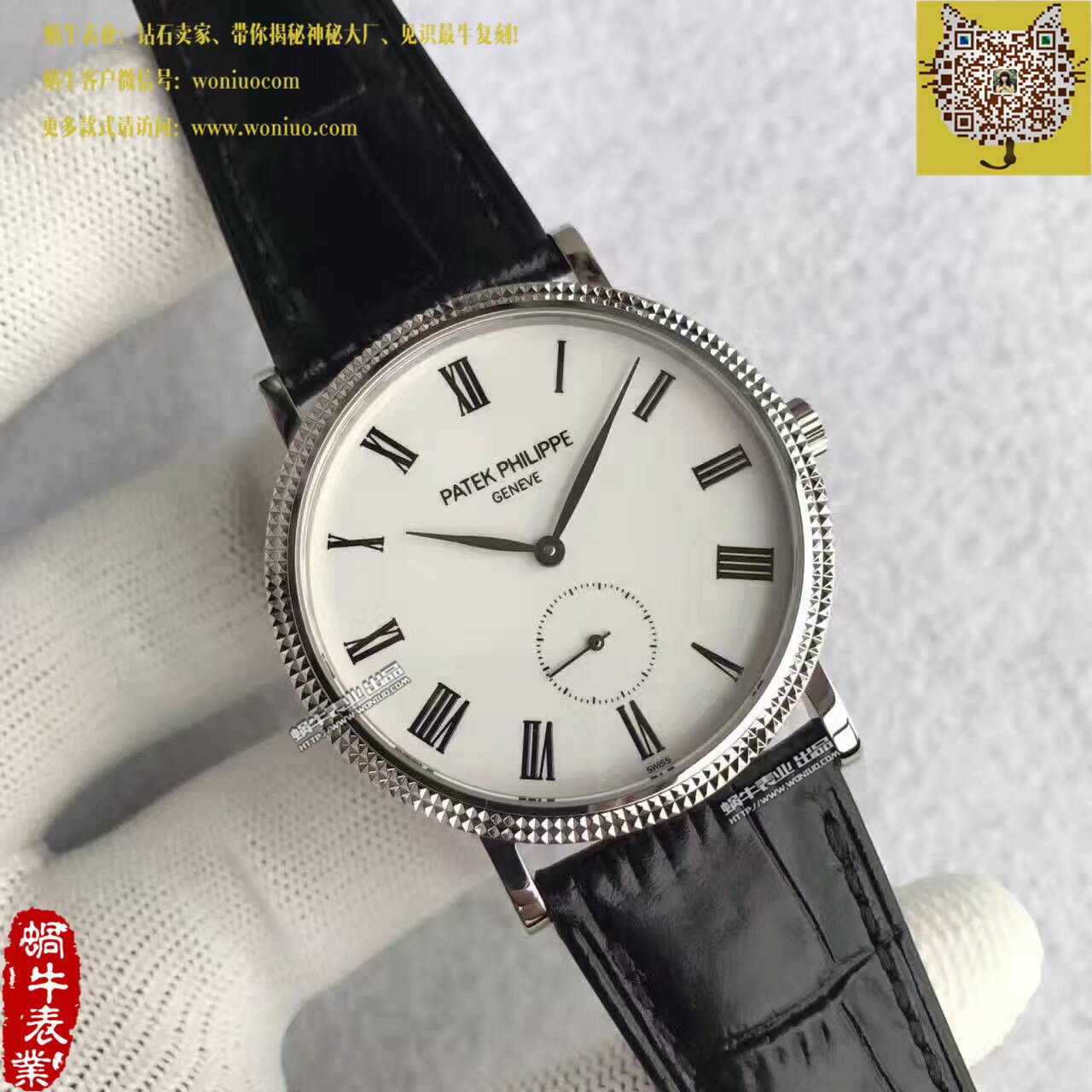 【台湾 Factory  Perfect  High quality  Knockoff  Watches 】 PATEK PHILIPPE 古典表系列5119G-001 wrist watches  / BD206